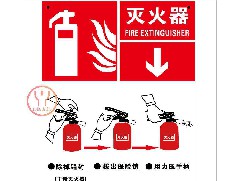 江门灭火器有哪些维修技术的要点