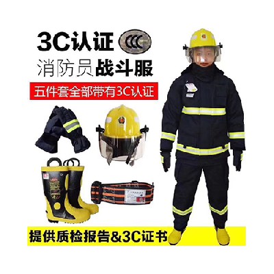 消防员装备 (2)