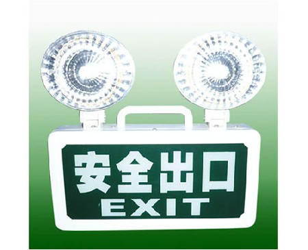 应急照明灯 (1)