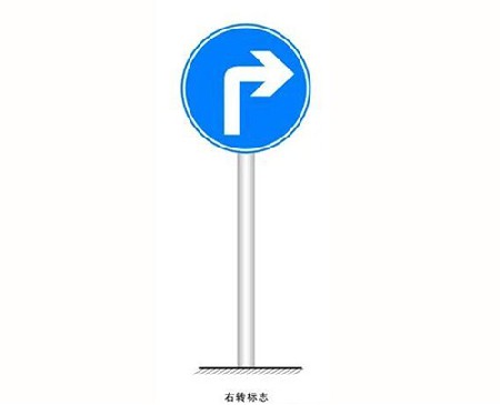 交通设施 (3)