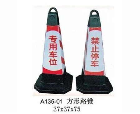交通设施 (19)